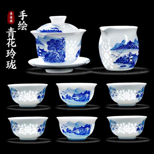 景德镇陶瓷功夫茶具盖碗套装手绘青花玲珑家用办公室泡茶杯礼盒装