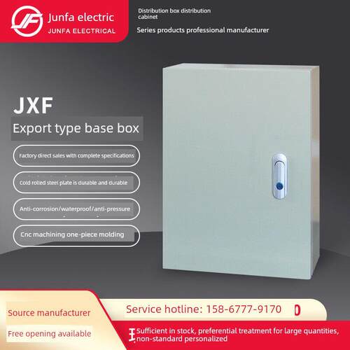 JXF出口型基业箱挂墙式加厚控制箱室内明装布线箱强电配电箱定制
