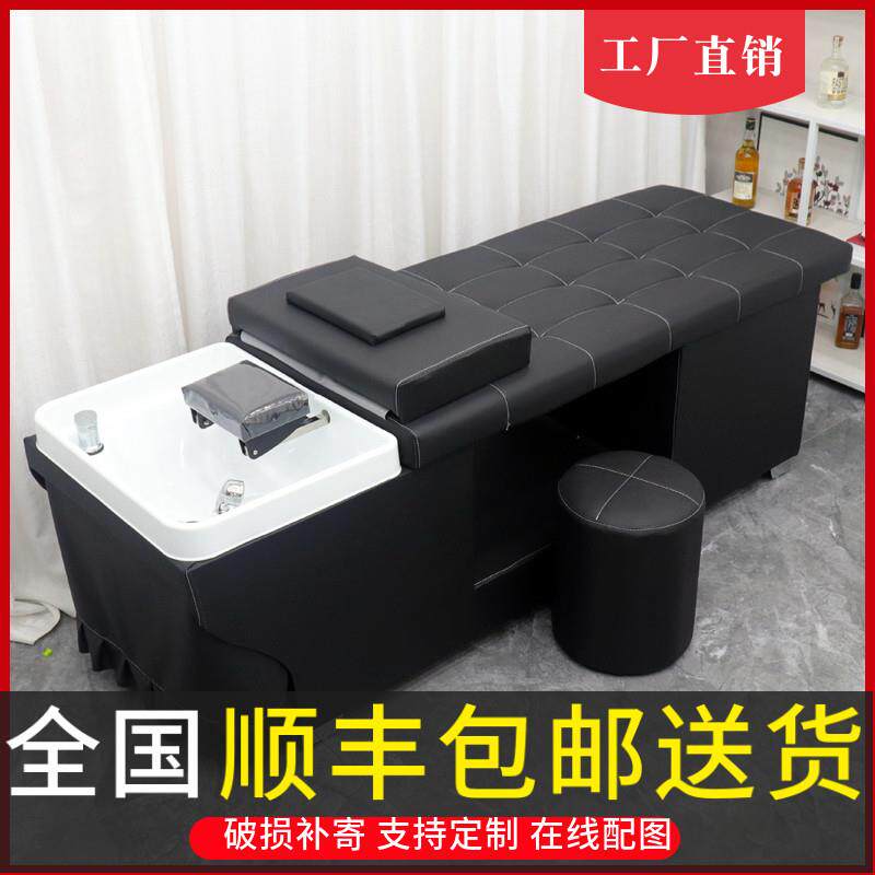 包邮泰式洗头床理髲店专用发廊美容院采耳熏蒸按摩带热水器头疗床