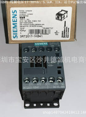 3RT2016-1KB41接触器线圈电压17-30Vdc、4kW、9A、螺栓型端子