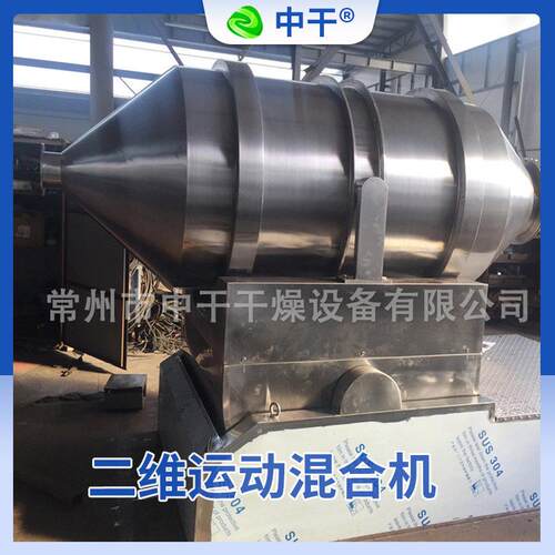 二维运砂动合复中干干燥合机砂浆腻子粉猫食品拌料卧式滚筒混搅拌