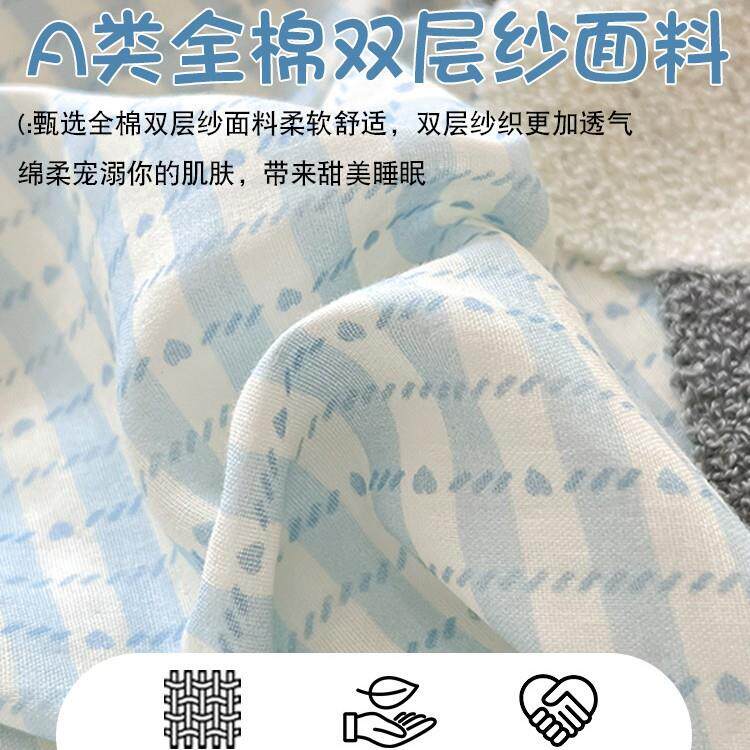 冬季可爱纯棉双层纱床上四件套儿童床品全棉毛巾绣被套床单三件套