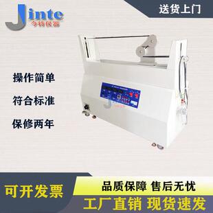 线材电线柔软度试验机电缆线曲饶寿命测试仪电线电缆曲挠试验机