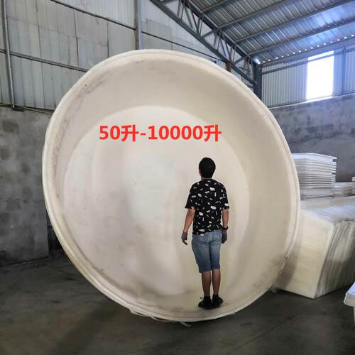 00升120公敞口圆桶1JXA0斤00升水产养8殖桶大1500升2000升酱菜泡
