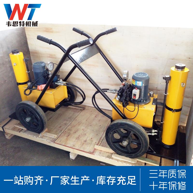 厂家生产移动式驾车机 小车电动千斤顶 铁路火车运输桥梁千斤顶