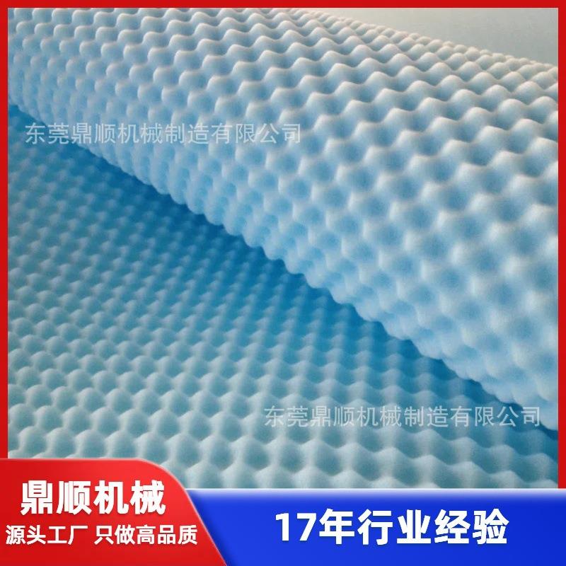 床垫海绵压形机家私绵聚氨酯泡棉直立棉硬质棉橡塑鸡蛋棉