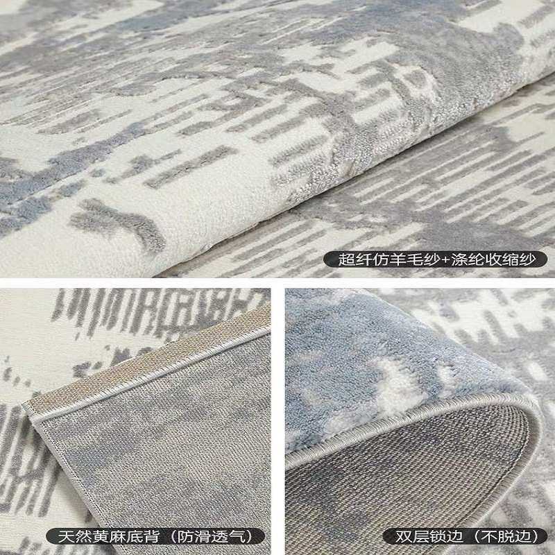 意式轻奢机织地毯客厅地毯现代简约沙发茶几毯家用卧室床前毯地垫,居家布艺,地毯,淘宝优惠券,粉丝福利购,淘宝优惠卷