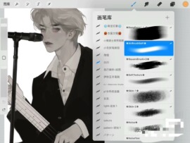 procreate笔刷和ps通用白川，柏川伊吹五月鸡，腿子笔刷wlop自用整理