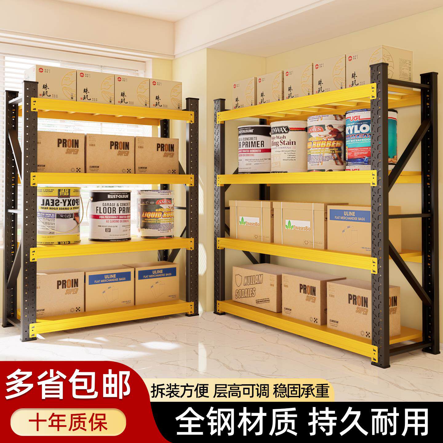 仓库货架超强承重多层式置物架仓储重型货物架超市快递收纳铁架子