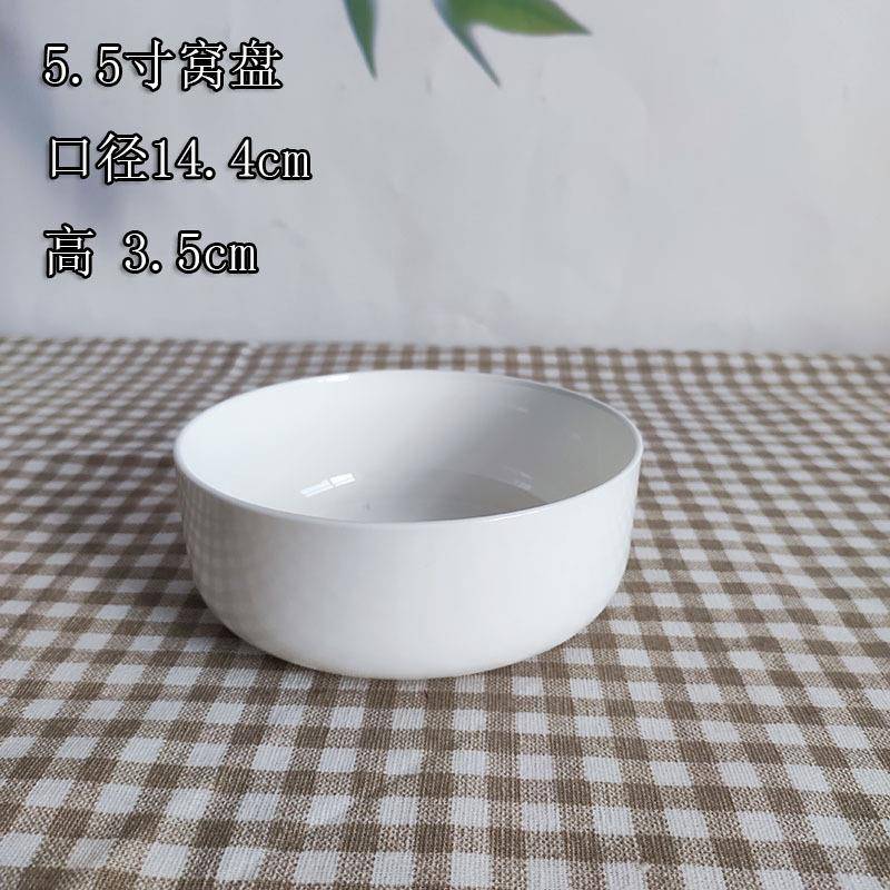 陶瓷白色带盖碗窝盘家用深盘子蒸蛋碗酒店饭厅商用餐具礼品骨瓷盘