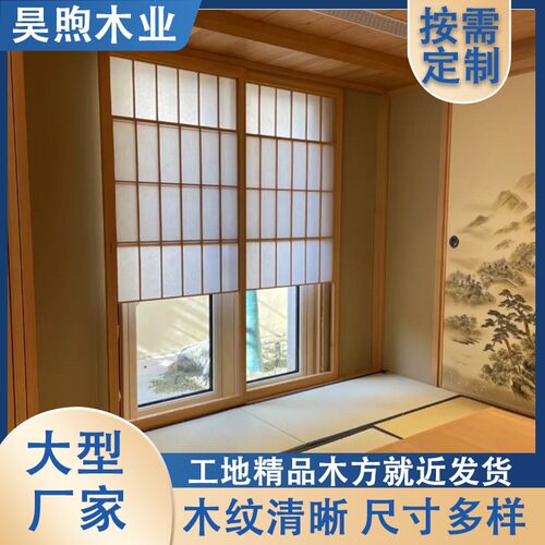 木质日本桧木实木桧木板桧木木料适用于实木家具松木方料原木
