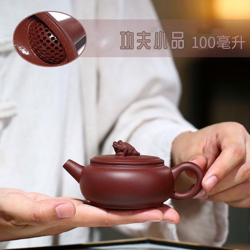 金蟾扁韵球孔紫砂壶宜兴名家黄祥纯手工原矿老紫泥功夫小品泡茶具