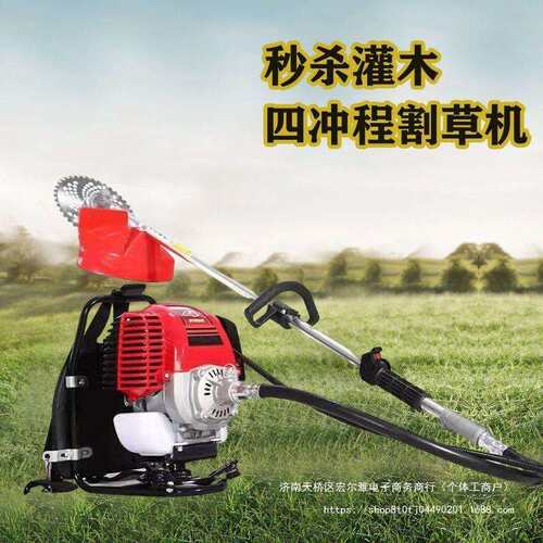 汽油小型割草机农业多功能开荒割灌机背负式除草机打草松土机