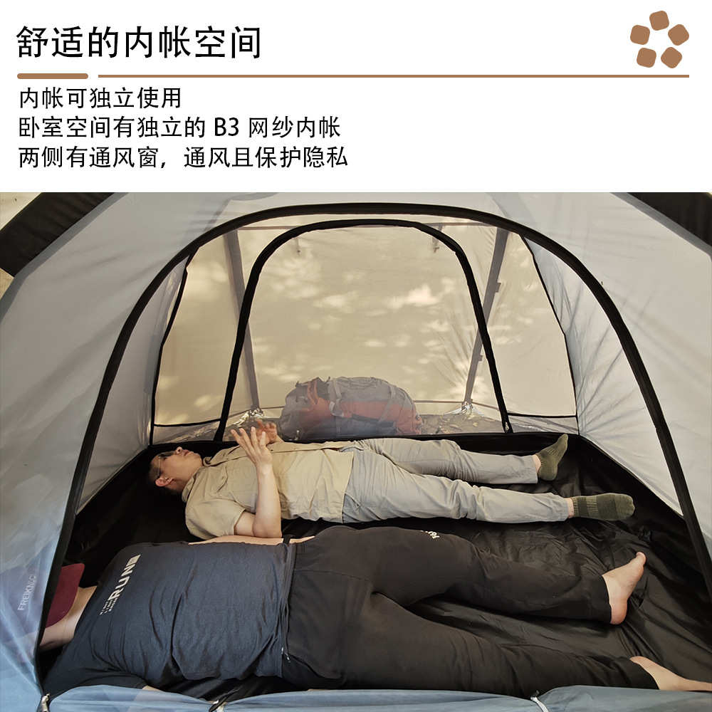 户外野营隧道帐篷 可延伸圆顶帐防雨阻燃双层一室一厅带雪裙帐篷