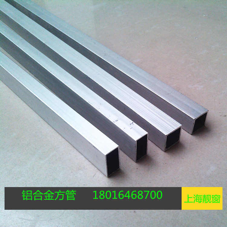 中空格条12*22*1.2矩形铝合金方管 22*12毫米铝管 铝方管型材扁管,基础建材,密封条,淘宝优惠券,粉丝福利购,淘宝优惠卷