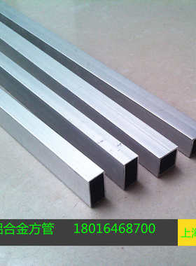 中空格条12*22*1.2矩形铝合金方管 22*12毫米铝管 铝方管型材扁管