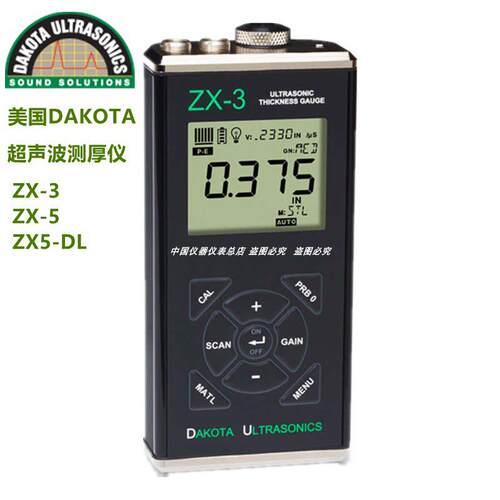 DAKOTA超声波测厚仪ZX-5适用工业金属厚度检测 MX-3及PT-102-2000