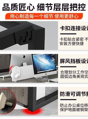 职员代办公桌椅合4四6人位ERA员公工组工位现办室桌子屏风工位电