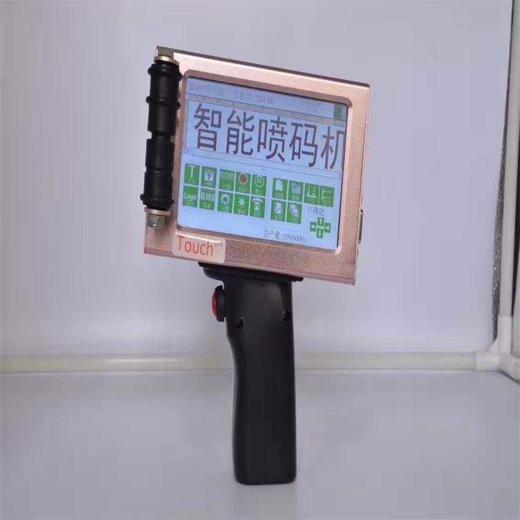 手型生产期批号小合格证动纸ty-360箱手持喷码机不锈钢管木板日打