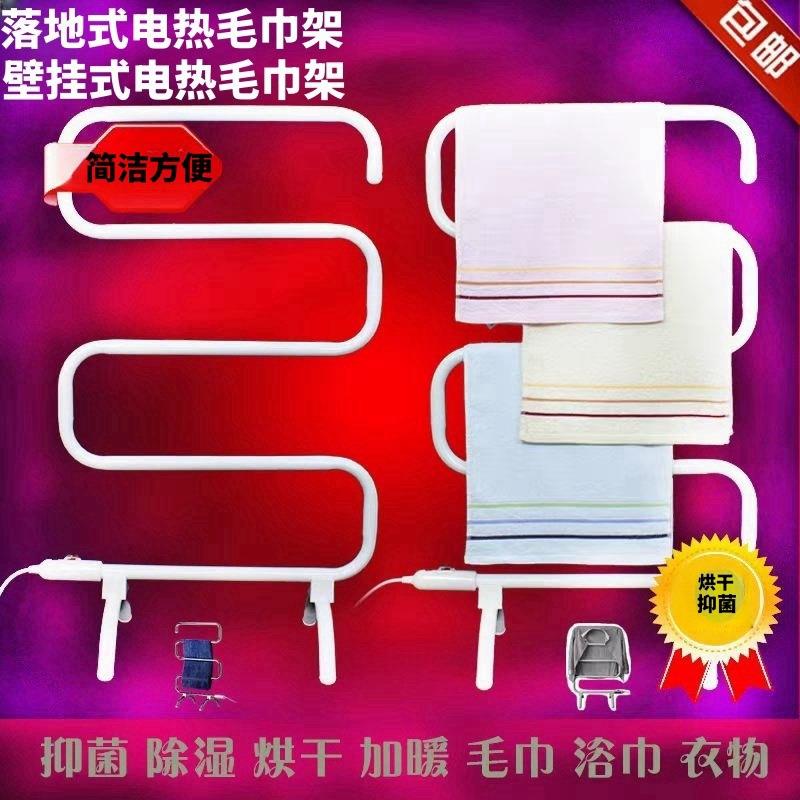 电热毛巾架烘干消毒卫生间浴室免打孔整机发热加热浴巾架速干