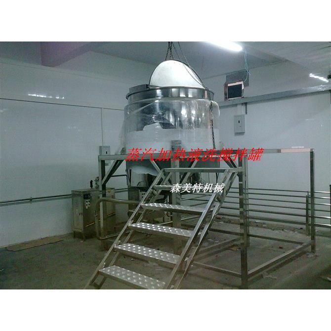 2吨蒸汽加热液洗锅2吨胶水加热搅拌釜2000L化工混合加热搅拌机
