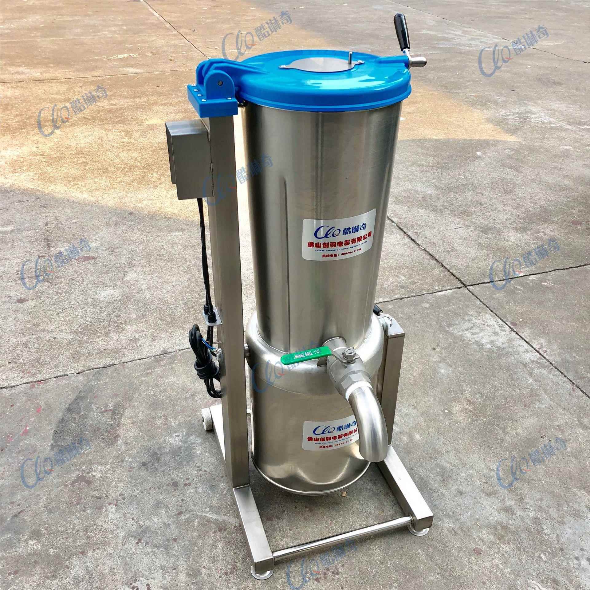 147ll南洋高速机  椰奶打浆机不锈钢大奶型45L120L容椰量果蔬破壁