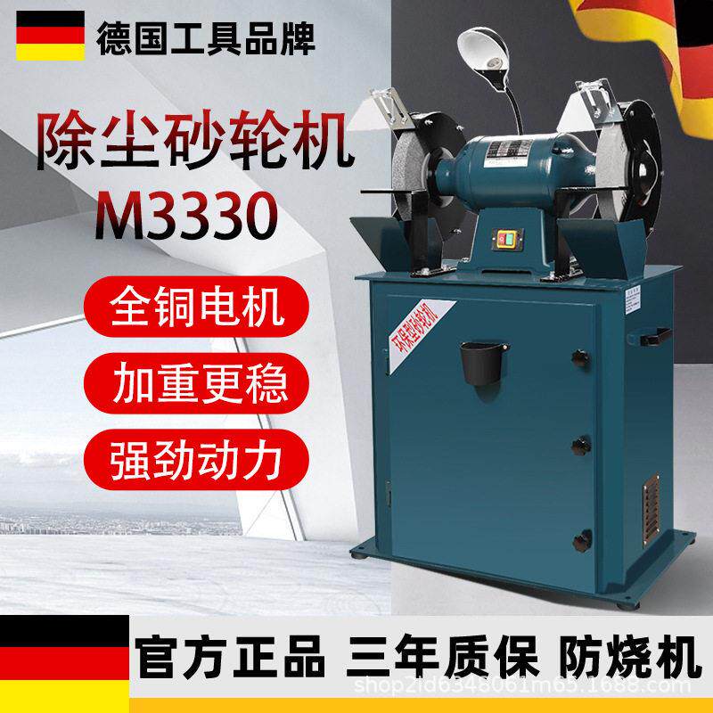重型M3330环保砂轮机除尘电动立式工业级打磨机落地式环评沙轮机图片