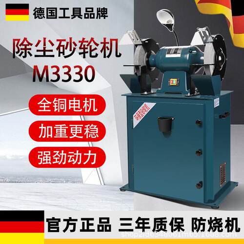 重型M3330环保砂轮机除尘电动立式工业级打磨机落地式环评沙轮机