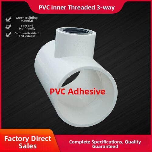 PVC胶粘三通内丝三通接头配件40/50/63/90/110内牙三通给水内接