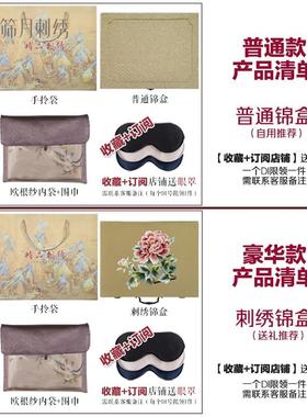 苏绣丝巾女妈妈旗披肩级20230227感桑丝丝袍绸真丝围巾蚕纯高手工