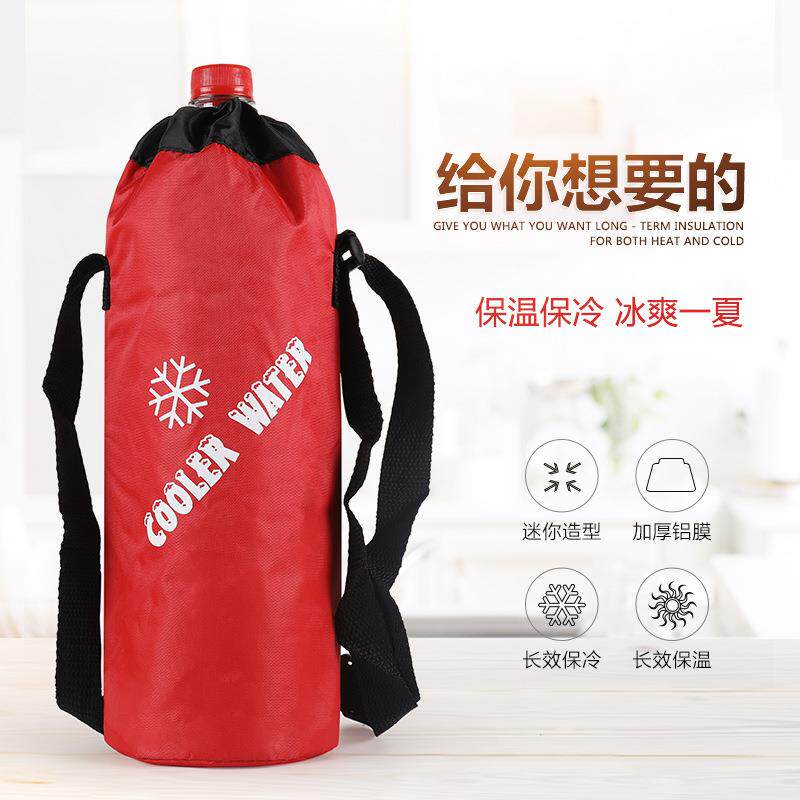 保温杯套户外保温壶保护套 大容量保温杯套旅行热水瓶杯袋通用