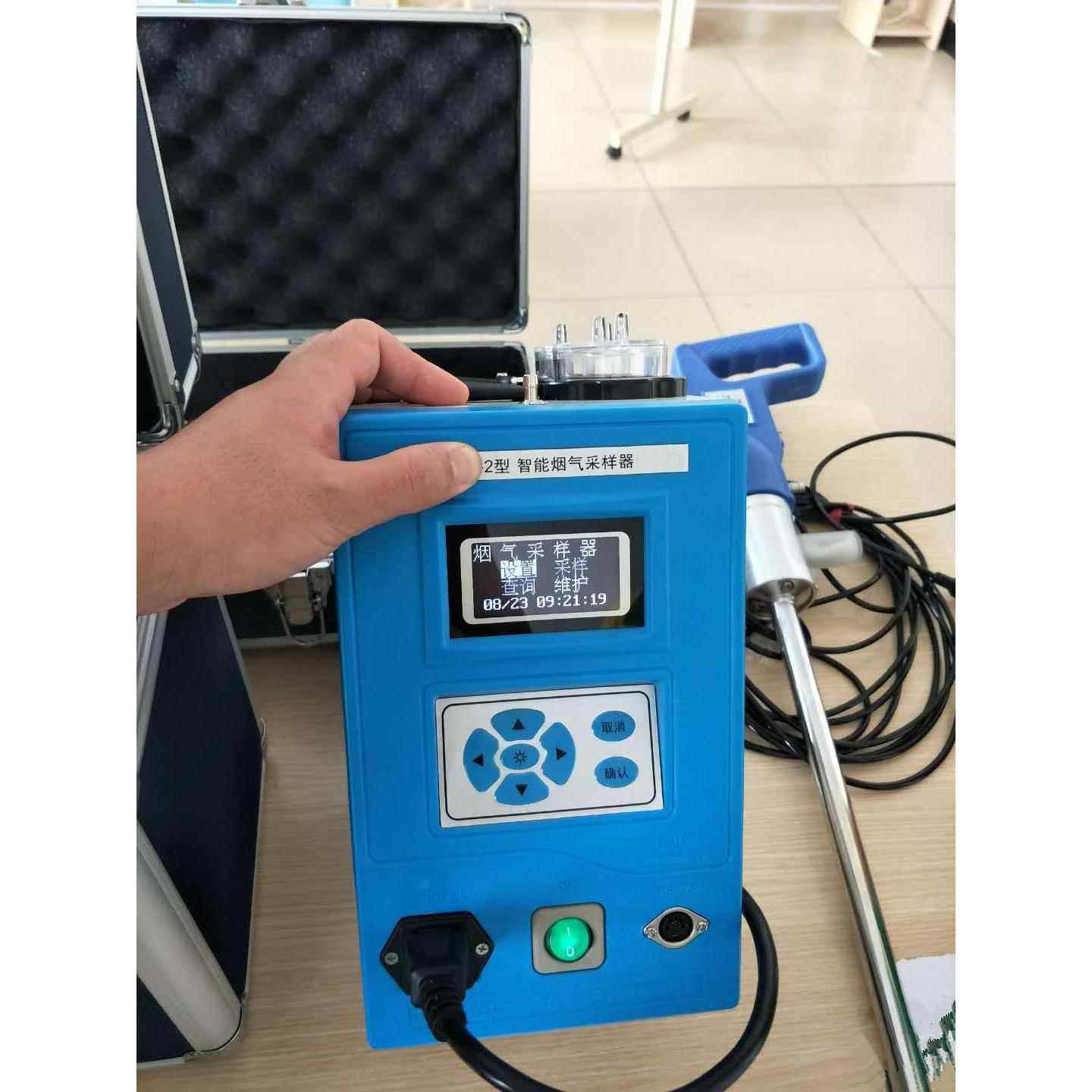 AW-2智能烟气采样器管道烟尘烟气采集采样器