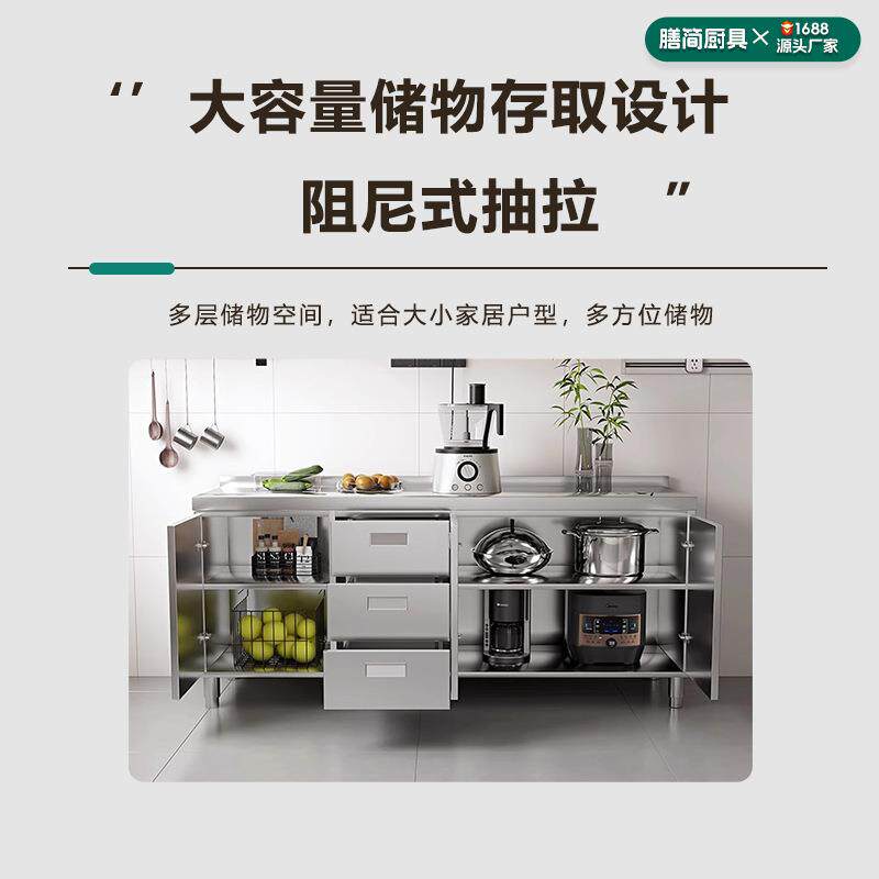源头厂家整体不锈钢橱柜厨房橱柜304家用一体台面灶台柜租房