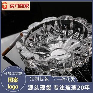 大号烟灰缸办公室客厅家用玻璃烟缸高档烟碟防灰飞潮流创意个性