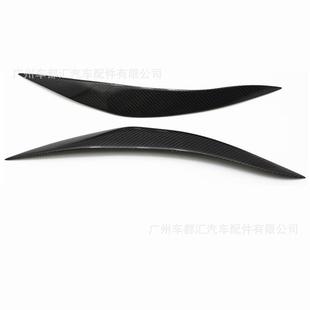饰改装 适用于5系改装 碳纤维灯眉F10F18碳纤灯眉装