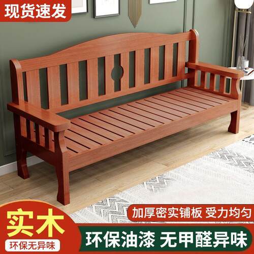 实木沙发小型简约客ZTS厅卧室户合阳台三组人位靠中式木质背长椅