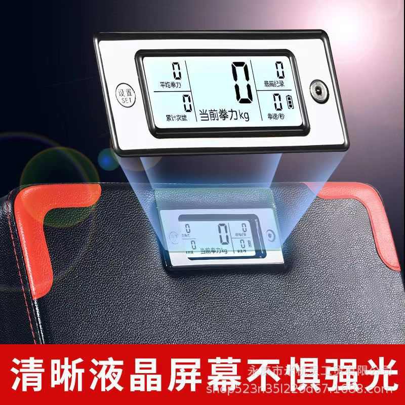 智能沙袋靶力测力器拳击拳测试仪批发拳沙包训练便携吊挂式拳击