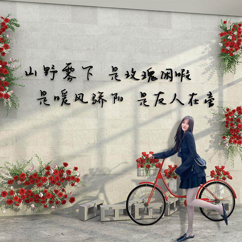 花店装饰布置软装背景墙面贴纸网红拍照区氛围玻璃门口吸引人创意