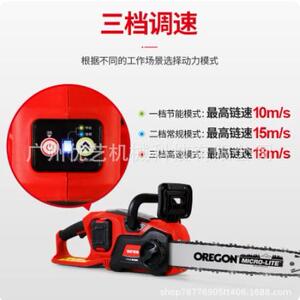 亚特58V无刷锂电锯充电式电链锯大功率户外手持链条锯电动伐木锯