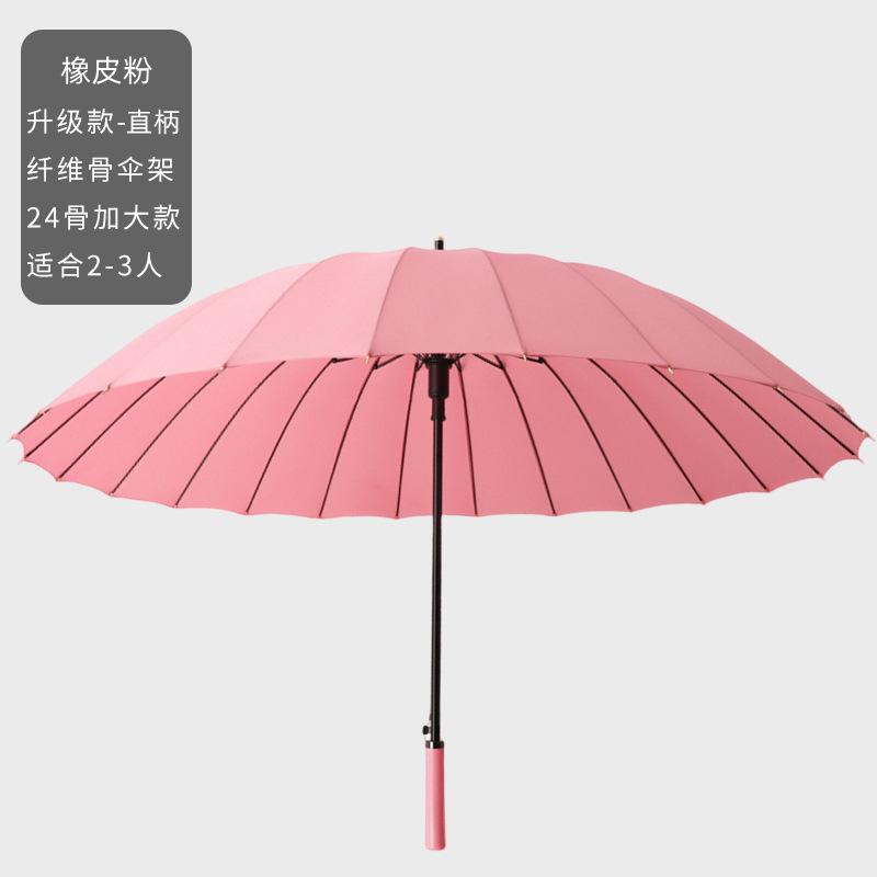 双人直杆长雨伞自动彩虹伞超大号特厚弯钩长柄伞带勾学生雨伞加粗