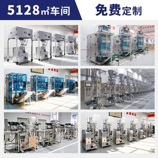 723全数自动药丸计包装机 五金配螺丝螺母点中数包装机纽扣包装件