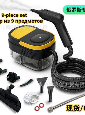 跨境新款1600ML高温高压蒸汽清洁机 小型家用蒸汽清洗机欧美英标