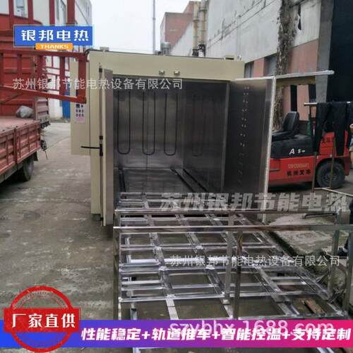 天冷低温下化学原料凝固加热油桶专用烤箱 聚氨酯材料油桶烘烤箱