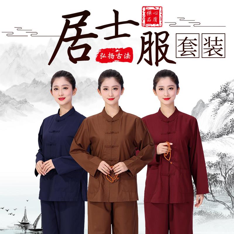 海青居士服女男款禅意修套装民族服装吸汗透气春夏禅修服舒适大码图片