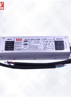 明纬驱动电源防水LED电源植物灯ELG-200-36/48B/AB 200W 调光电源