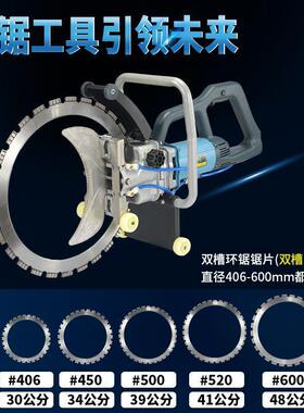 帝一匠S600高频无刷环锯切割机 钢筋混凝土切割机改门窗大功率