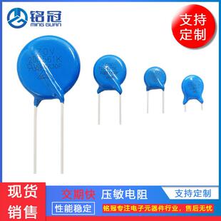 390V 7D391K 突波吸收器 VDR高端防雷击 厂家直销高品质压敏电阻