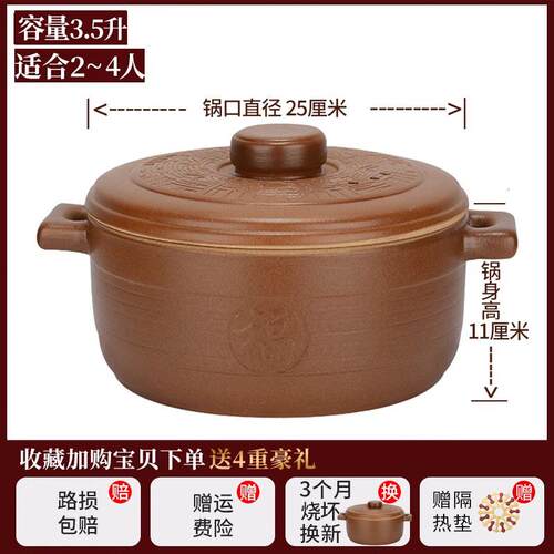 高档奕寿亮晶火晶平定无釉土砂锅老式煲汤明耐高温炖锅锅家沙用无
