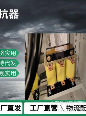 鲁杯ACL-100进线电抗器有较好的散热性能