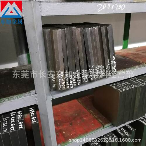 供应抚顺W6Mo5Cr4V2预硬冲子料 高硬度W6Mo5Cr4V2高速钢板
